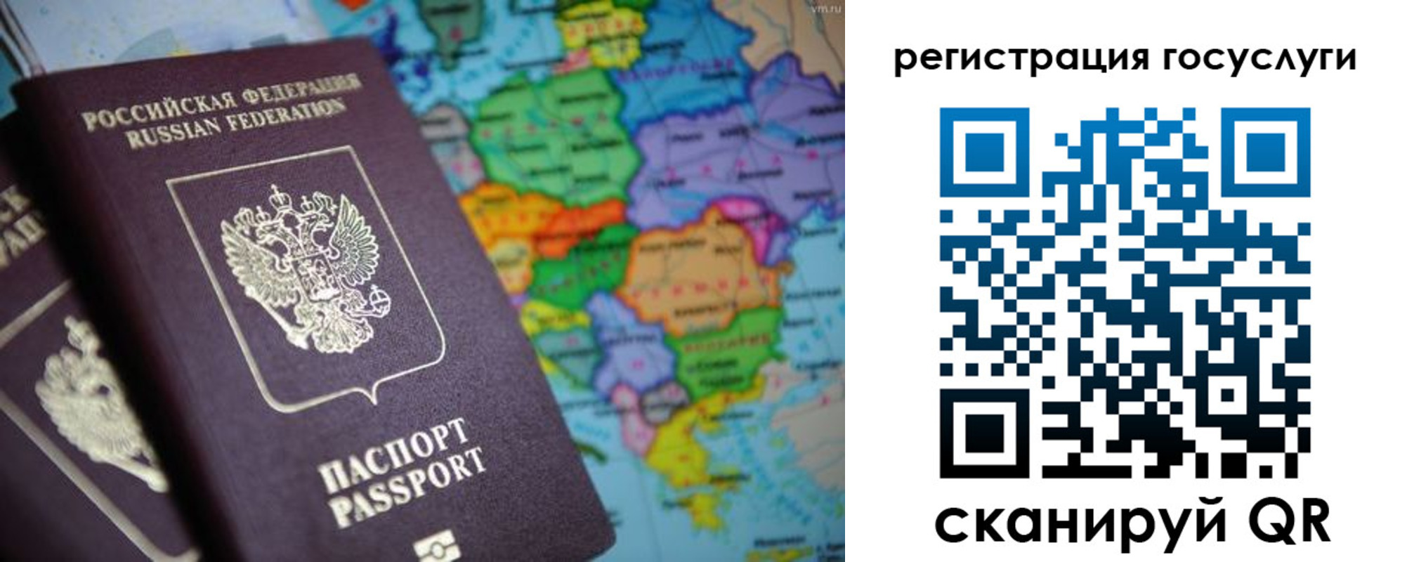 найти адрес прописки в Рузаевке