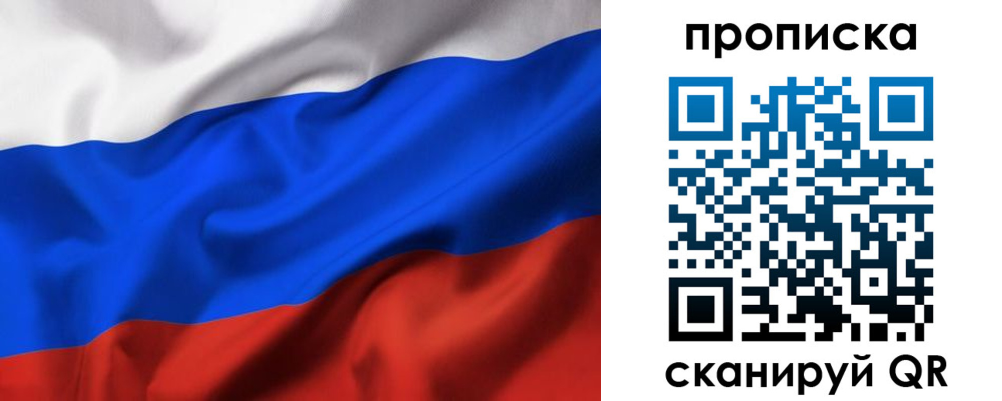 временная регистрация адрес в Рузаевке